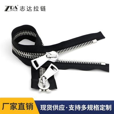 15#普牙 定制白金雙開拉鏈